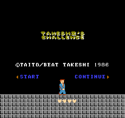 Takeshi's Challenge Famicom